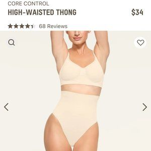 SKIMS Core-Control High Waisted Thong SAND 2X/3X